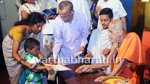 ಉಡುಪಿ: ಕೃಷ್ಣ ವೇಷ ಸ್ಪರ್ಧೆಯ ವಿಜೇತರಿಗೆ ಬಹುಮಾನ ವಿತರಣೆ